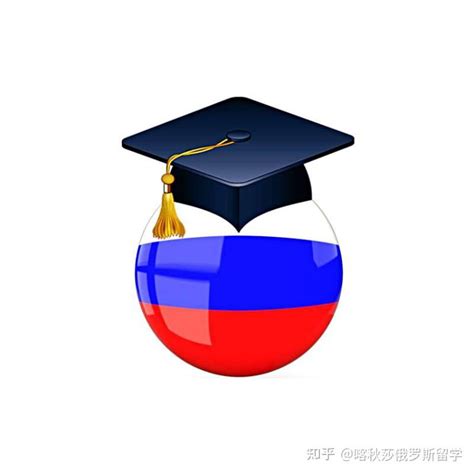 俄罗斯高中留学申请介绍-中青留学中介机构