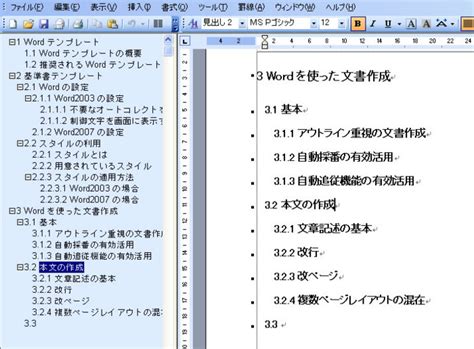 Word Counter Java Program に対する画像結果