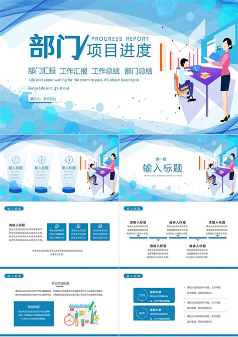 蓝色城市科技互联网主题发布会PPTppt模板免费下载-PPT模板-千库网
