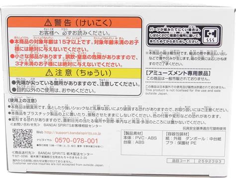 Buy Banpresto Tokyo Revengers Hanagaki Takemichi vol.2 PVC Figure ...