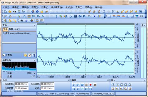 音频音乐编辑软件 ocenaudio下载 v3.6.0.1 免费版 - 比克尔下载