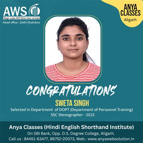 Shorthand Stenogrphy & Typing Training Certification Course in Aligarh