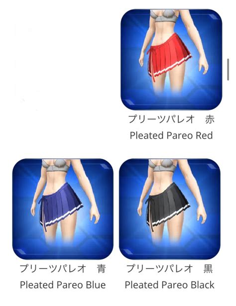 Image result for PSO2 Accessories