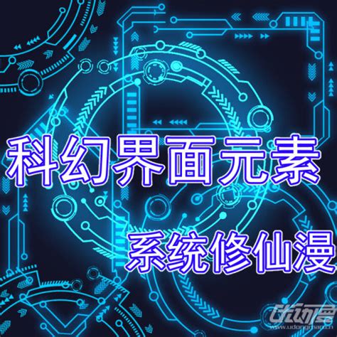 科技感 的图像结果