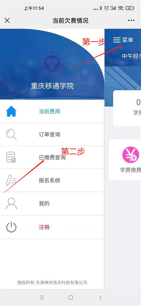 重庆电子税务局怎么打印完税证明（不用再跑腿2022年1月1日起）