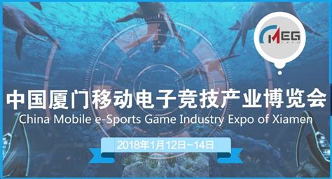 傲风亮相中国厦门体育产业、移动电子竞技博览会