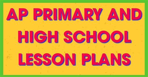 AP SCERT Digital Lesson Plans 2023-24 - APEdu