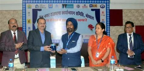 Bhopal: Raj Bhasha Implementation Committee Meet Held