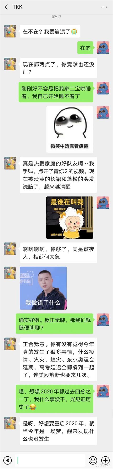 有哪些有趣的互联网MEME图/梗图/迷因图？ - 知乎