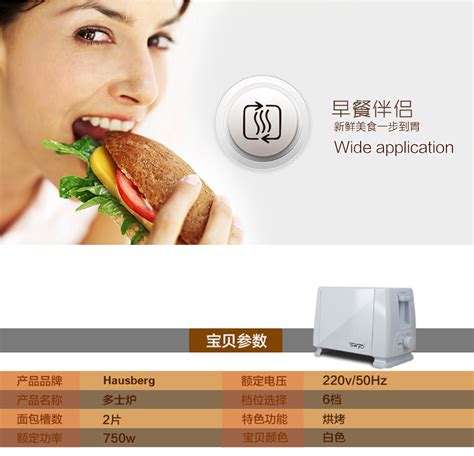 [開箱&食譜] Panasonic SD-BMS105T 國際牌 麵包機 自己做的吐司最安心!