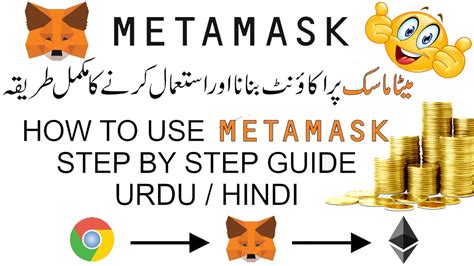 MetaMask Tutorial 的图像结果