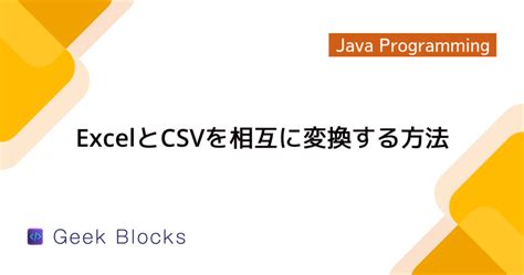 Write CSV Java 的图像结果