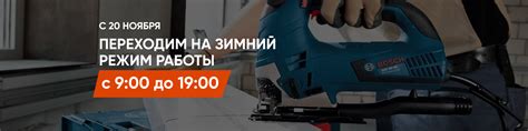 Аренда инструмента и оборудования в Самаре без залога | ПрофРент