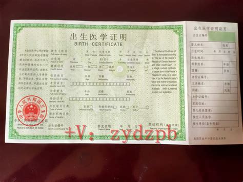 中国出生证明公证用于办理法国签证续签该怎么做使馆认证？_常见问题_香港国际公证认证网