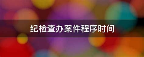 纪委书记姜国庆到国有资产管理处调研-齐齐哈尔大学新闻网