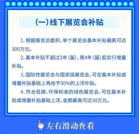 个体户申请深圳创业补贴指南！ - 知乎