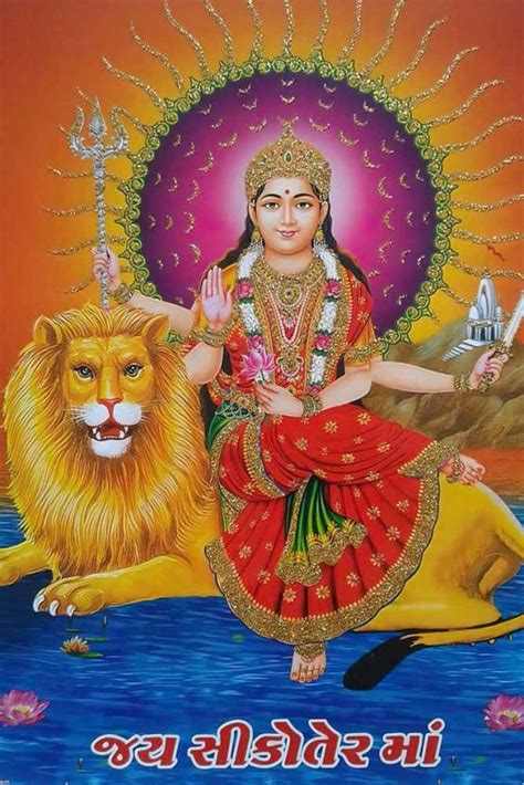 Goddess Vahanvati Sikotar Maa Religious Waterproof Vinyl Sticker Poster ...