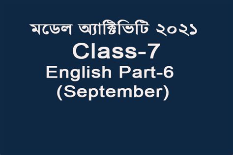 Model Activity Task English Class Pune 的图像结果