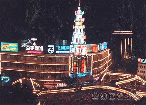 大世界 的图像结果