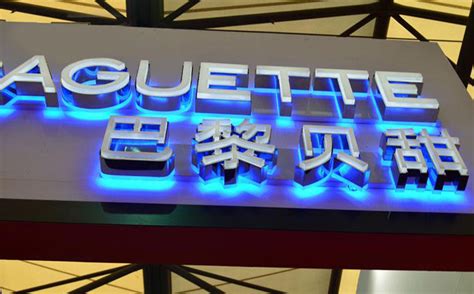 发光字制作厂家如何制作高品质LED发光字-上海恒心广告集团