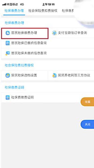 重庆市政府app下载-重庆市政府(渝快办)最新版下载 v3.3.2安卓版-当快软件园