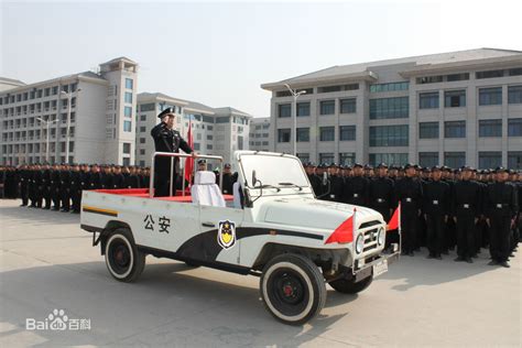 河南警察学院是几本-百度经验