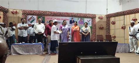 Government Degree College, Pattikonda