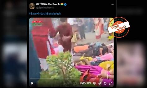 Fact Check: Video of electrocution during Rath Yatra in Bangladesh ...
