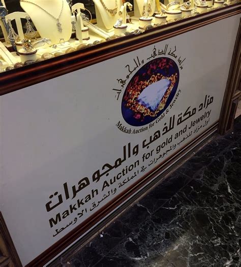 MAKKA AUCTION - All You Need to Know BEFORE You Go 2026 (with Photos ...