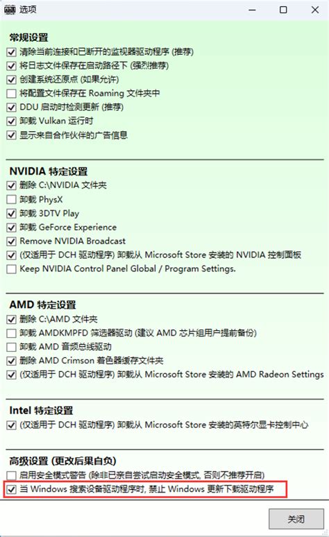 How to Ddu 的图像结果