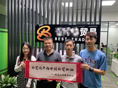 东莞谷歌seo优化公司九凌网络9月第三次老客户培训会举办_公司新闻_九凌网络