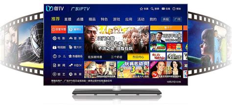 河北移动IPTV:宽带电视3.0版上线! | 流媒体网