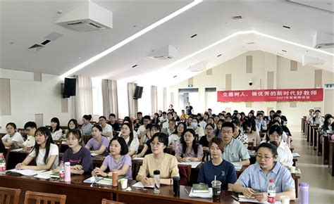 江阴市人民政府门户网-2021年新入职初中教师接受教育教学专题培训
