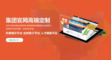 南京网站建设-网站设计-网站制作-顺炫做网站公司