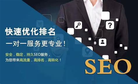 seo关键词优化分析（关键词堆积）-8848SEO