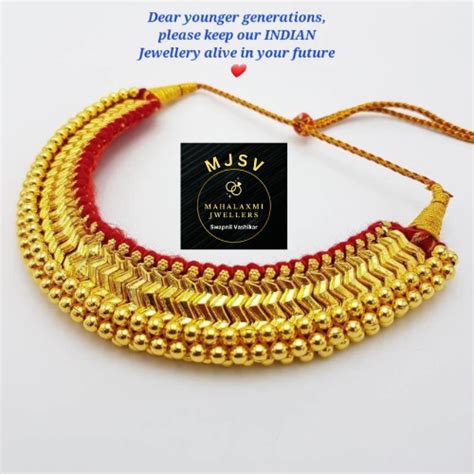1gm gold Traditional Wajratik – MJSV