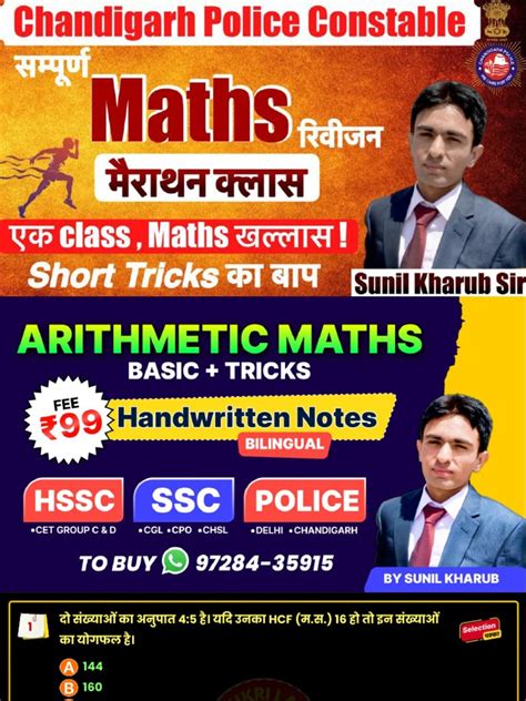 Image result for Math Questions by Wisdom Tutorial