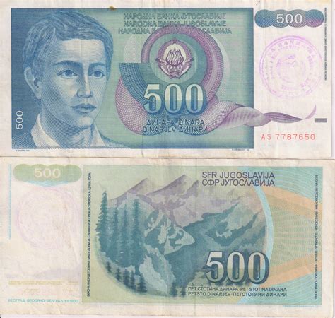 Bosnia and Herzegovina ,over stamped on Yugoslavia 500 dinara 1990 currency note - KB Coins ...