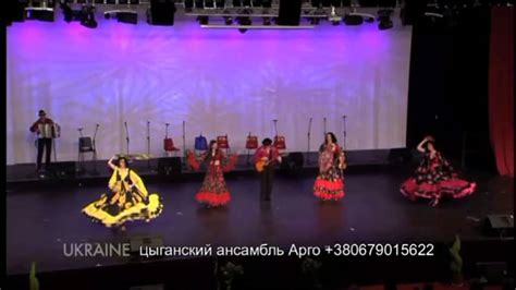 Классный цыганский танец Gypsy Dance Gypsy Music Цыганский ансамбль ...