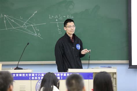 北京师范大学物理学系