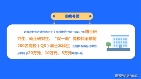 深圳人社：2022年深圳创业补贴申请指南（材料+流程+地点）__财经头条