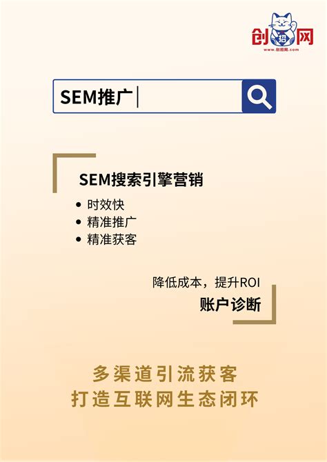 seo全网营销的方式（seo营销手段）-8848SEO