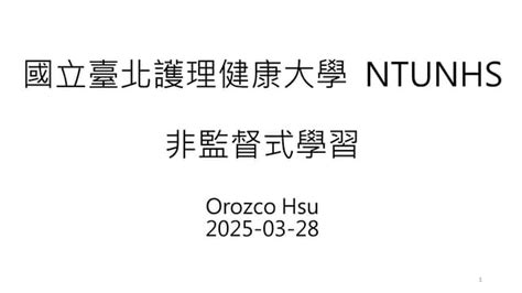 Image result for Unsupervised Clustering