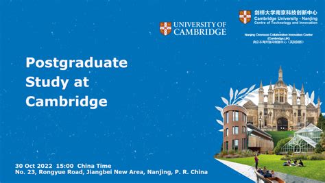 剑桥大学亚洲和中东研究（南亚研究） 录取要求-学费-就业-WordSunny留学