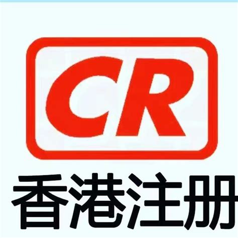 香港公司常见的业务名称解释，重点解说香港公司做账和审计_瑞丰德永
