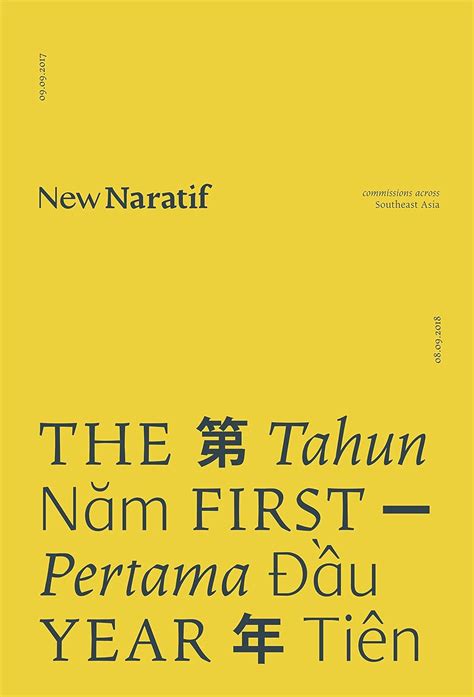 New Naratif: The First Year eBook : New Naratif, Han, Kirsten, Thum, PJ ...