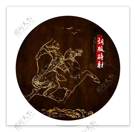 Chinese Calligraphy, Vintage World Maps, Art, Art Background, Kunst ...