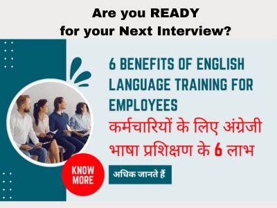 Are you ready for your next interview