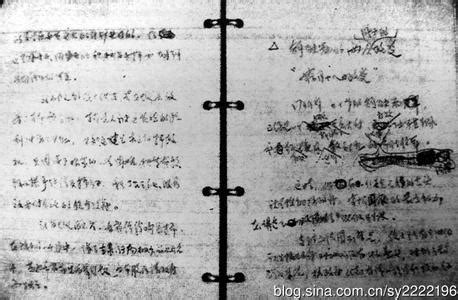 中共国史料: 1972.3.8 上海科技交流站对林立果571工程纪要的反映