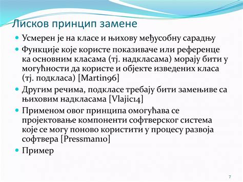 Image result for Software Engineering Principles